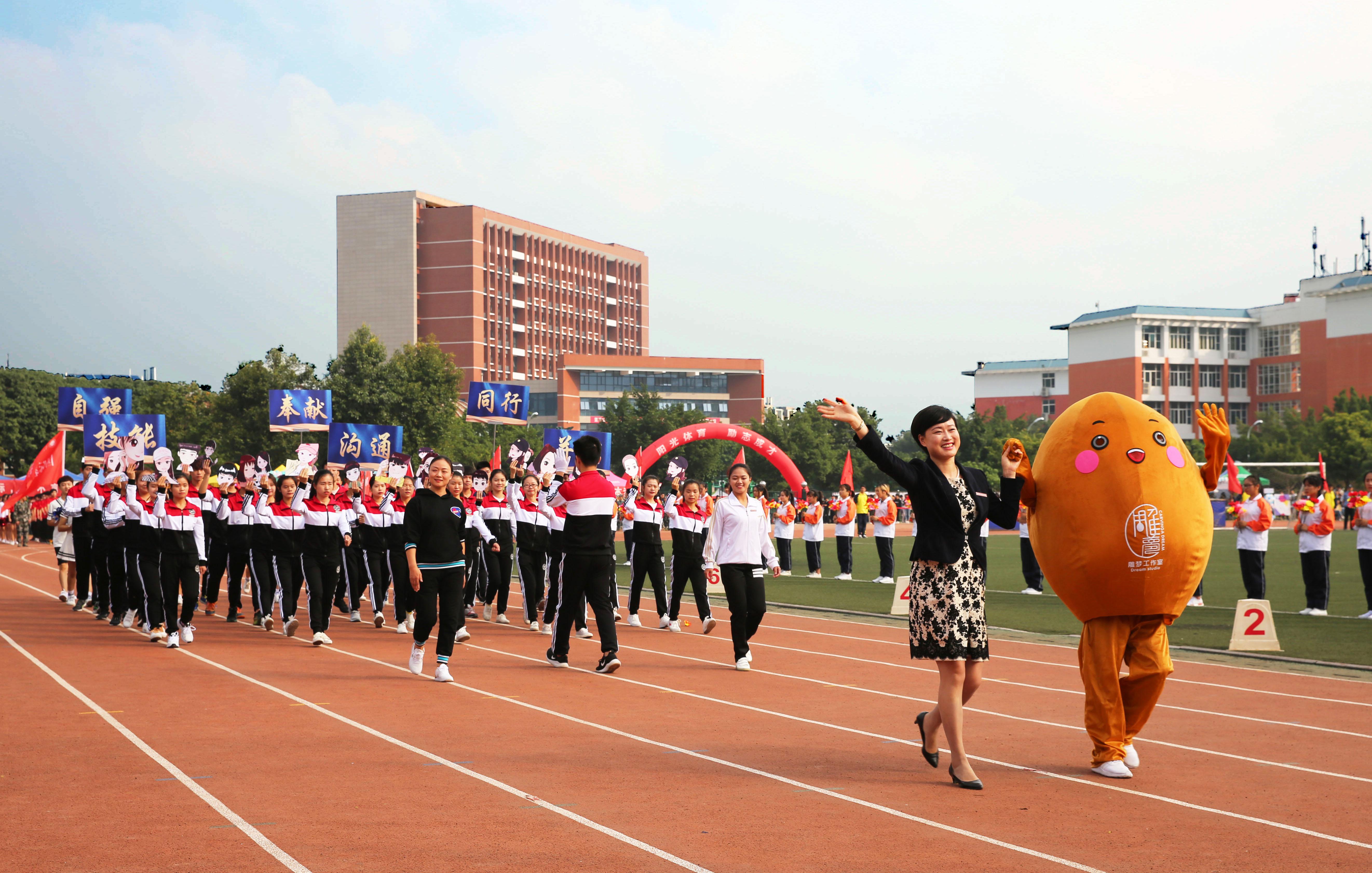 福州职业技术学院第十二届运动会盛大开幕
