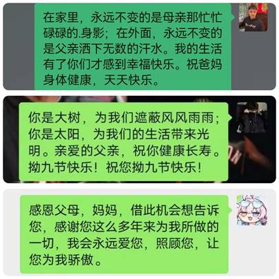 IMG_2552(20230220-161129)