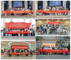 “宏志助航，职起未来”——福州...