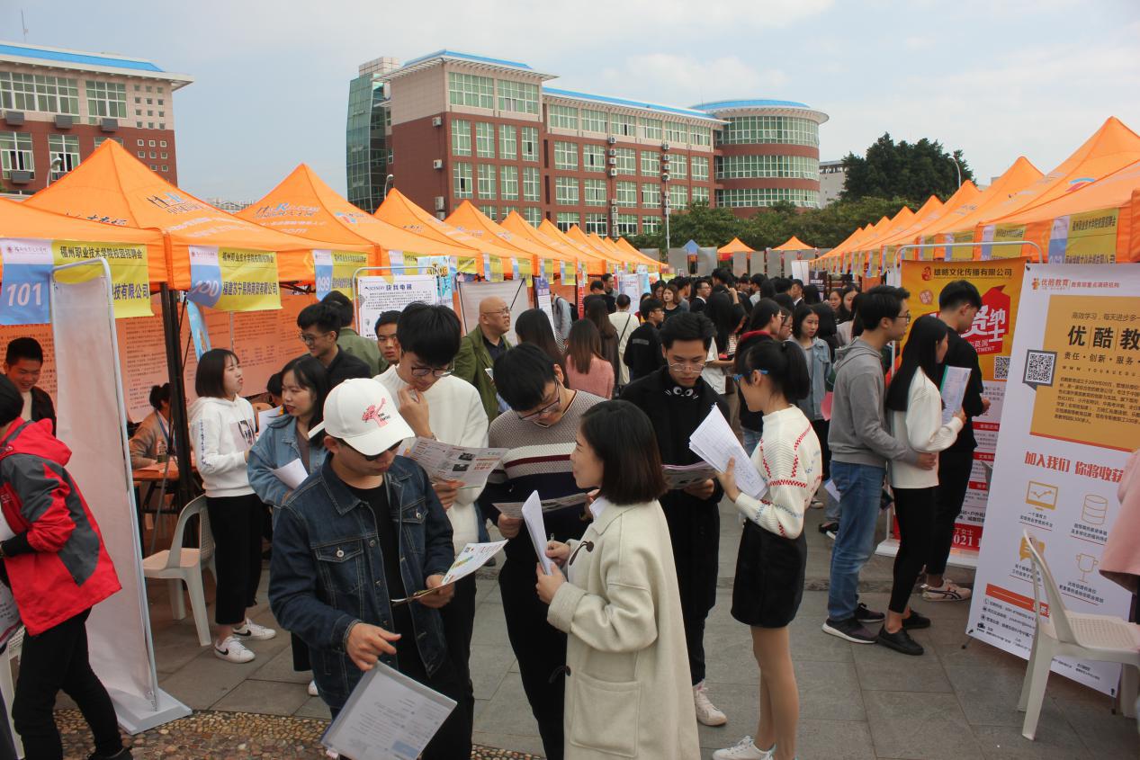 校园招聘会现场