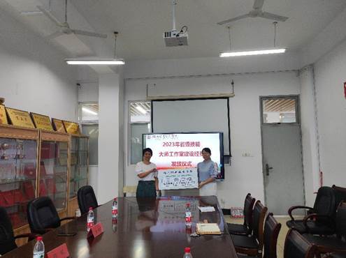 QQ图片20230628113742