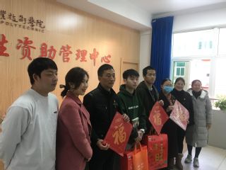 春节贫困生送温暖活动3