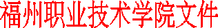 艺术字 3