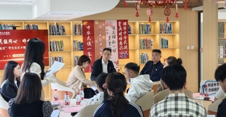 2026年少数民族学生座谈暨主...