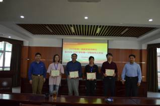 福州职业技术学院召开新一届教学...