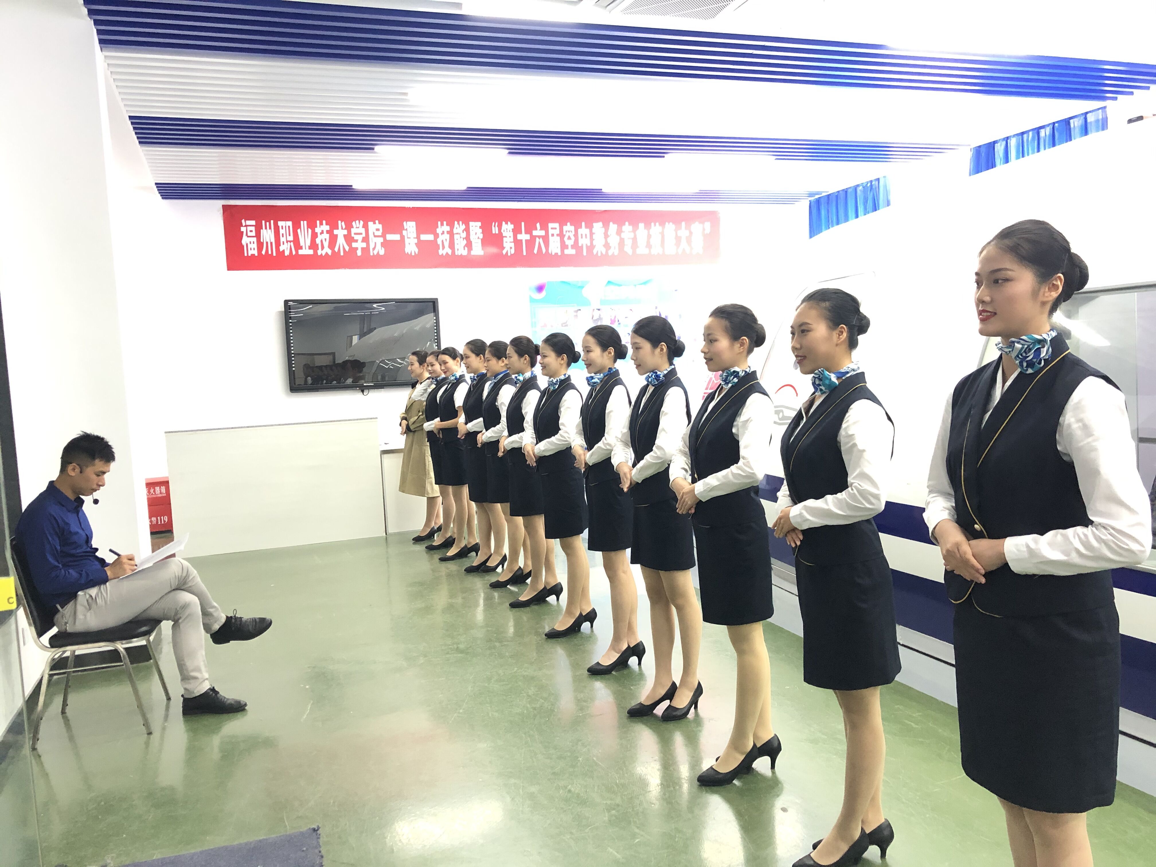 文化创意学院举行空中乘务专业模拟竞聘