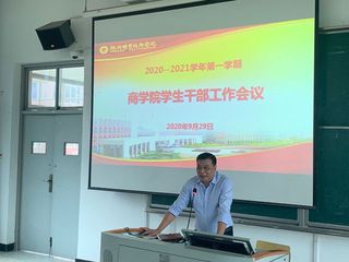 同心聚力，筑牢安全防线