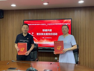 联学共建聚合力&nbsp;学分融通启新篇...