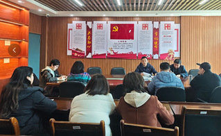 开放继教学院党支部召开树立和践...