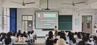 商学院举办2018级市场营销专...