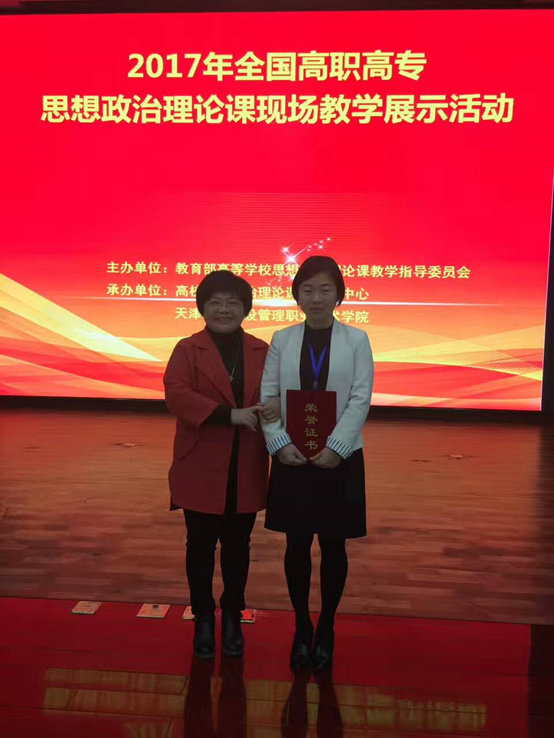 2017年3月20日马克思主义学院陈芸芳老师在总结个人教学经验,听取教研