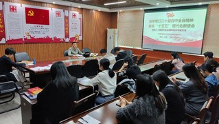 开放教育学院&nbsp;&nbsp;继续教育学院开...