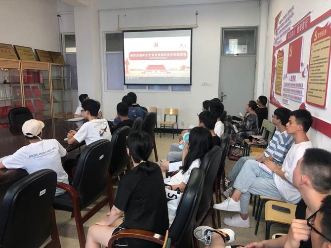 组织关系转接指南