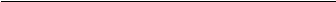 直线 12