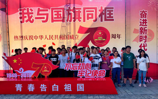 福州职业业技术学院开展特殊的思...