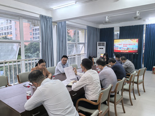 学校召开“一站式”学生社区建设...